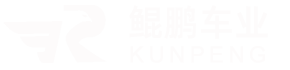 台州市黄岩鲲鹏车业有限公司-电动车车架、配套铁件